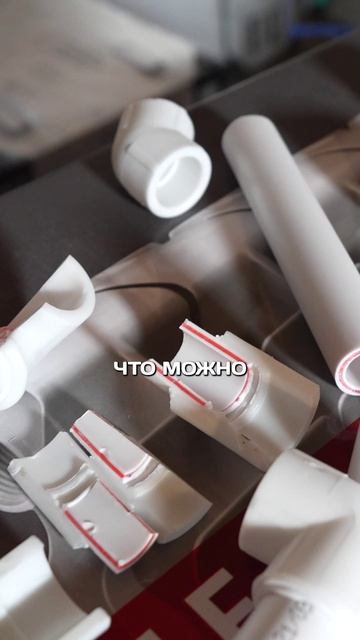 ТАК ТЫ УБЬЁШЬ ТРУБЫ!