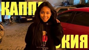БЕЗУМНАЯ КАППАДОКИЯ! КЛАССНЫЙ НОМЕР В САМОМ ЦЕНТРЕ! ХОЛОДНО!(Препод От Бога)