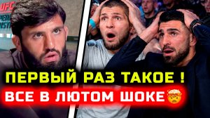 Ошалеть че происходит! Все в лютом шоке из за Царукяна! Че устроил Арман Царукян! Хабиб Топурия