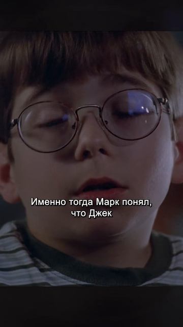Краткий пересказ фильма смотреть онлайн