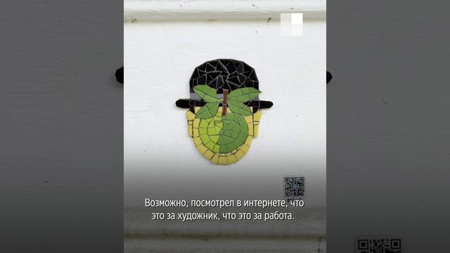 Житель Видного украсил улицы мозаиками смотреть онлайн