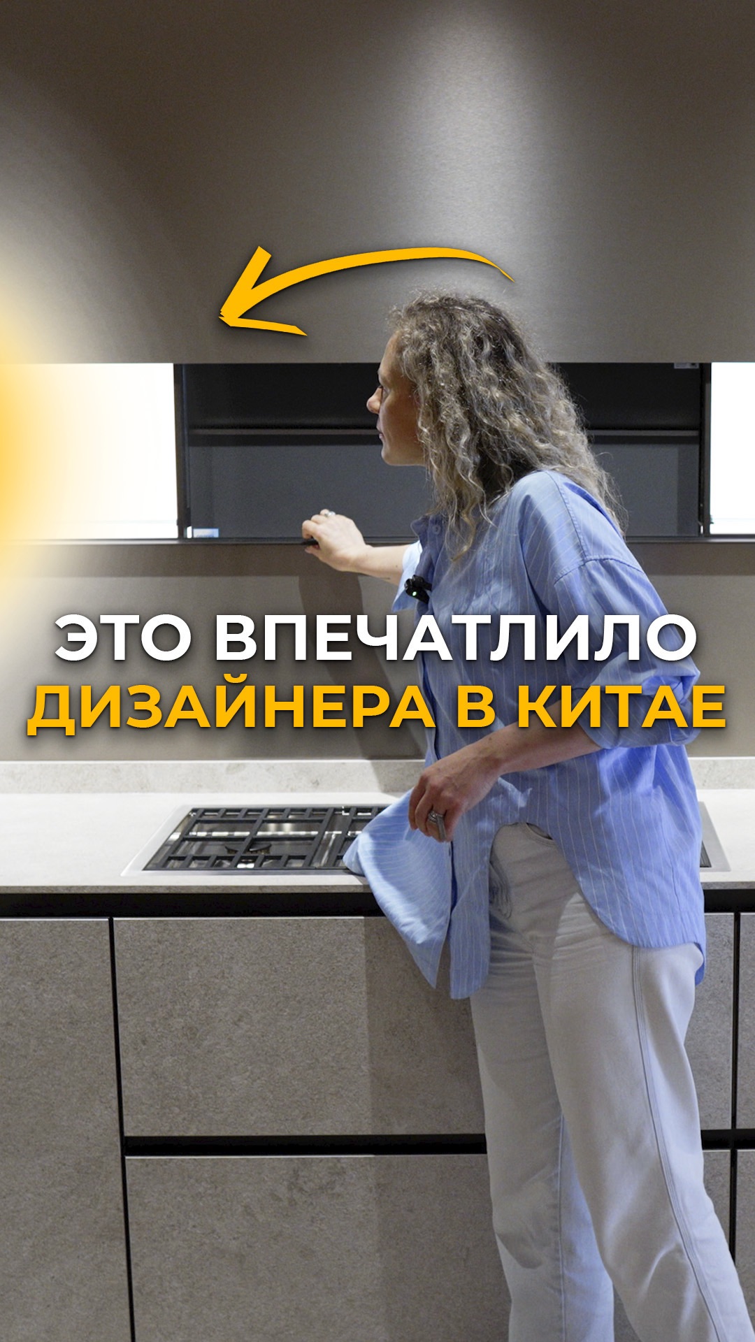 Такое нужно обязательно на каждую кухню! #мебельизкитая #мебельныйтур