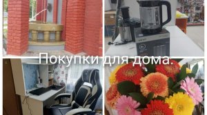 Купили сыну стол. Покупки для дома. Хочу черепаху)