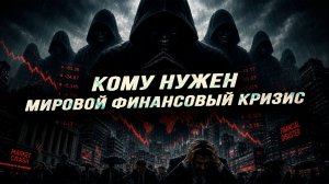 Новая бедность в ФРГ, туземная полиция из укробоевиков в ЕС, Польша просит аванс за Третью мировую
