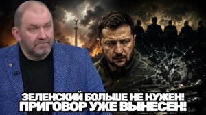 Александр Казаков   Когда проект закрывают почему Зеленскому могут не дать уйти со сцены