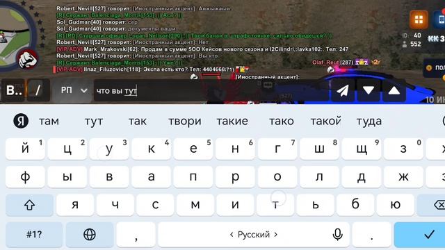 Нон рп коп смотреть онлайн