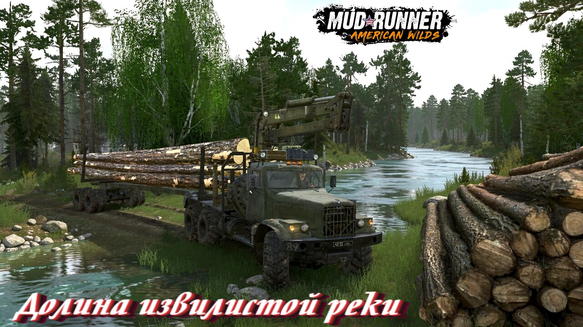 MudRunner. Долина извилистой реки смотреть онлайн
