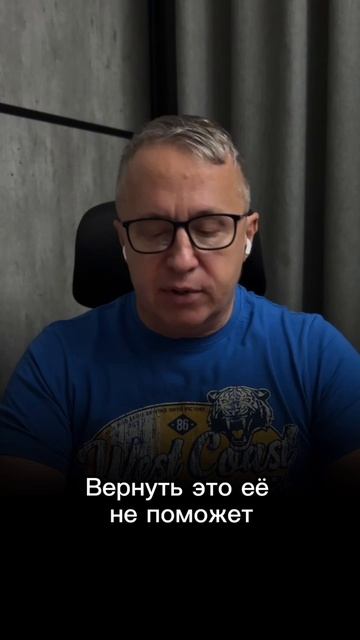 Стоит ли говорить ей, что я меняюсь? смотреть онлайн