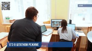 Летние новости 10.06