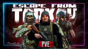 Работяга возвращается в Тарков⚡️BEAR⚡️Присоеденяйся! #EscapefromTarkov