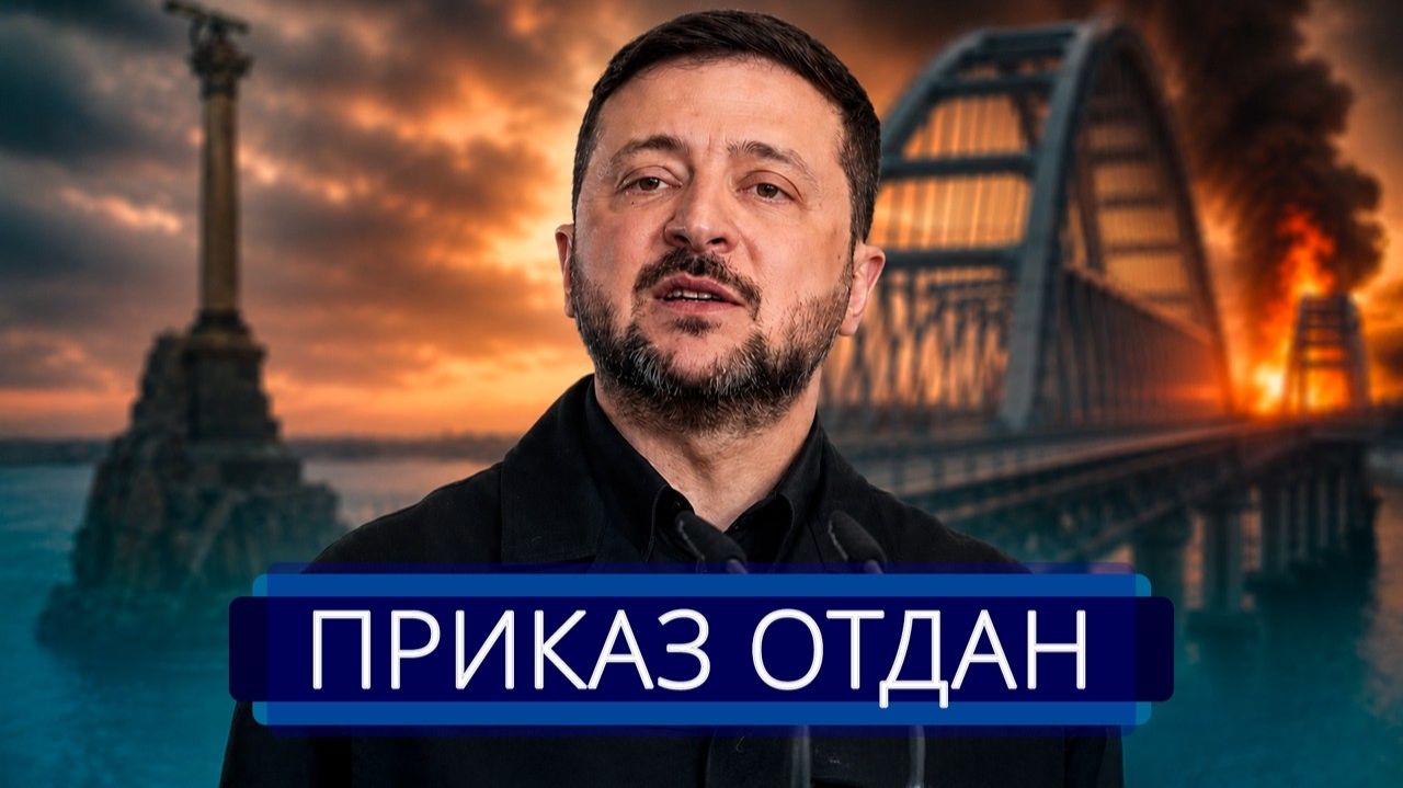 ⚡️ Отправка 115 000 военных РФ - ЕС бьёт тревогу || Война Китай Тайвань - Время Прядко смотреть онлайн