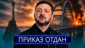 ⚡️ Отправка 115 000 военных РФ - ЕС бьёт тревогу || Война Китай Тайвань - Время Прядко
