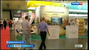 Вести. Ставропольский край» 11.06.2026 (9.30)