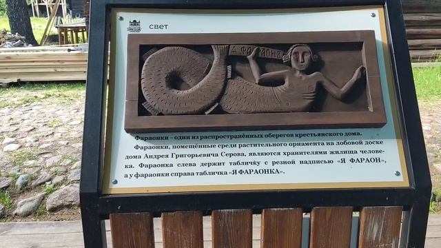 Дом крестьянина 18736 года в музее деревянного зодчества Кострома