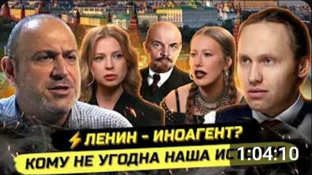⚡️ПОЧЕМУ ЭЛИТКА БОИТСЯ ЛЕНИНА Александр Колпакиди смотреть онлайн