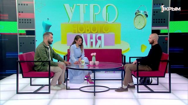 «Утро нового дня» В гостях Максим Репецкий смотреть онлайн