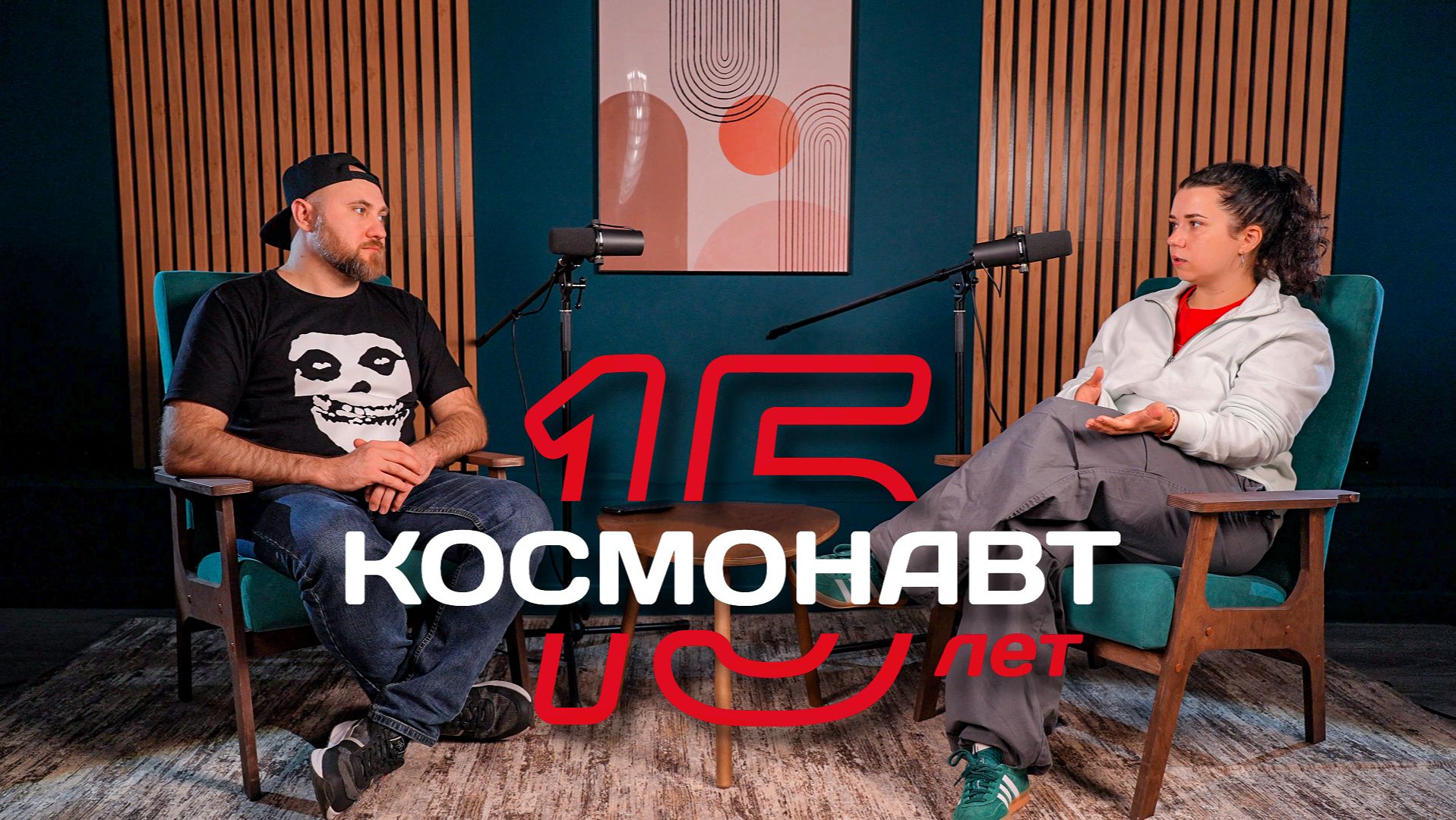 БРЯН ПОДКАСТ | КОНЦЕРТНЫЙ ДИРЕКТОР | ЕКАТЕРИНА ЕРМОЛАЕВА | КЛУБНАЯ ИНДУСТРИЯ