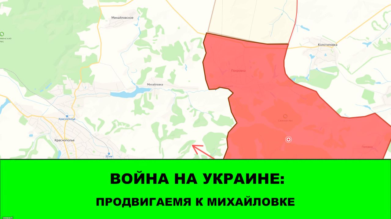 11.06 Война на Украине: Продвигаемся к Михайловке. смотреть онлайн