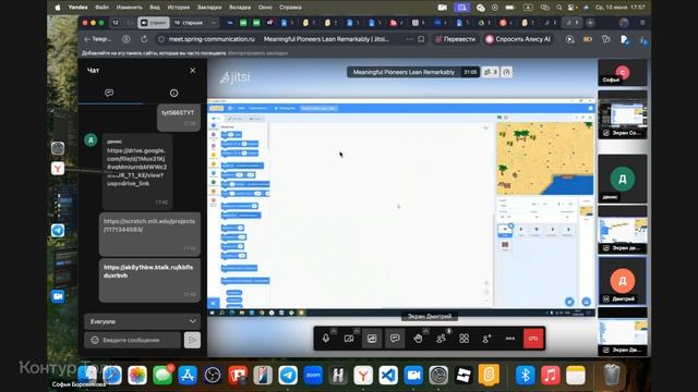 Группа 1227 Старт в IT. От создания игр к Python разработке пиратские сокровища смотреть онлайн