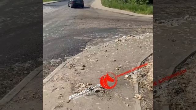 В Подмосковье жители жалуются на вонь после ДПТ смотреть онлайн