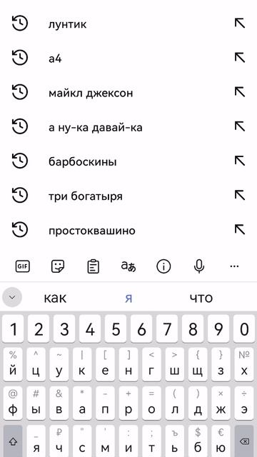 ютуб.