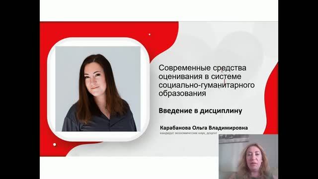 1-Введение в дисциплину
