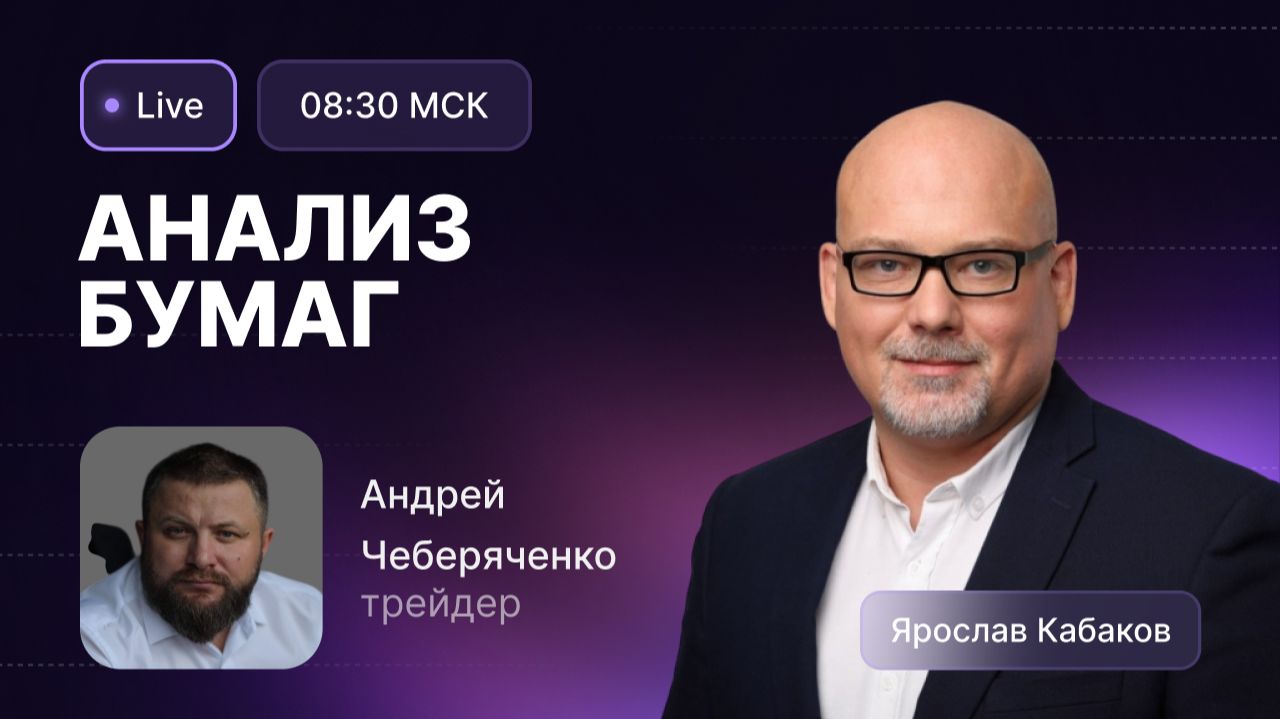 Утренний обзор 15 июня смотреть онлайн