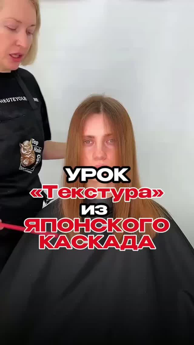 Каскад