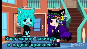 А вот она долгожданная 1 часть🥰🥰🥰🥰
