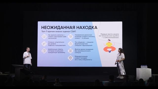 ЭддиКонфа 2026: Как брутальный техпод строит брутальный "Вау сервис" | Supprt.Science и ПРИН