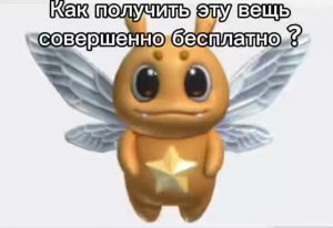 Как получить новую бесплатную вещь в роблокс? #роблокс #roblox #бесплатныевещи