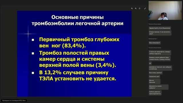 Вебинары Функционалисты (02.2026)