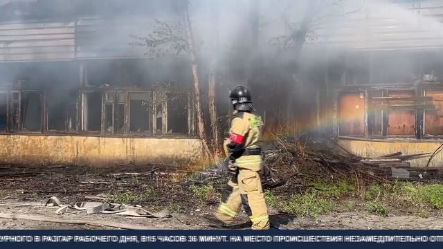 Три пожара за два дня. ТК «Первый Советский»