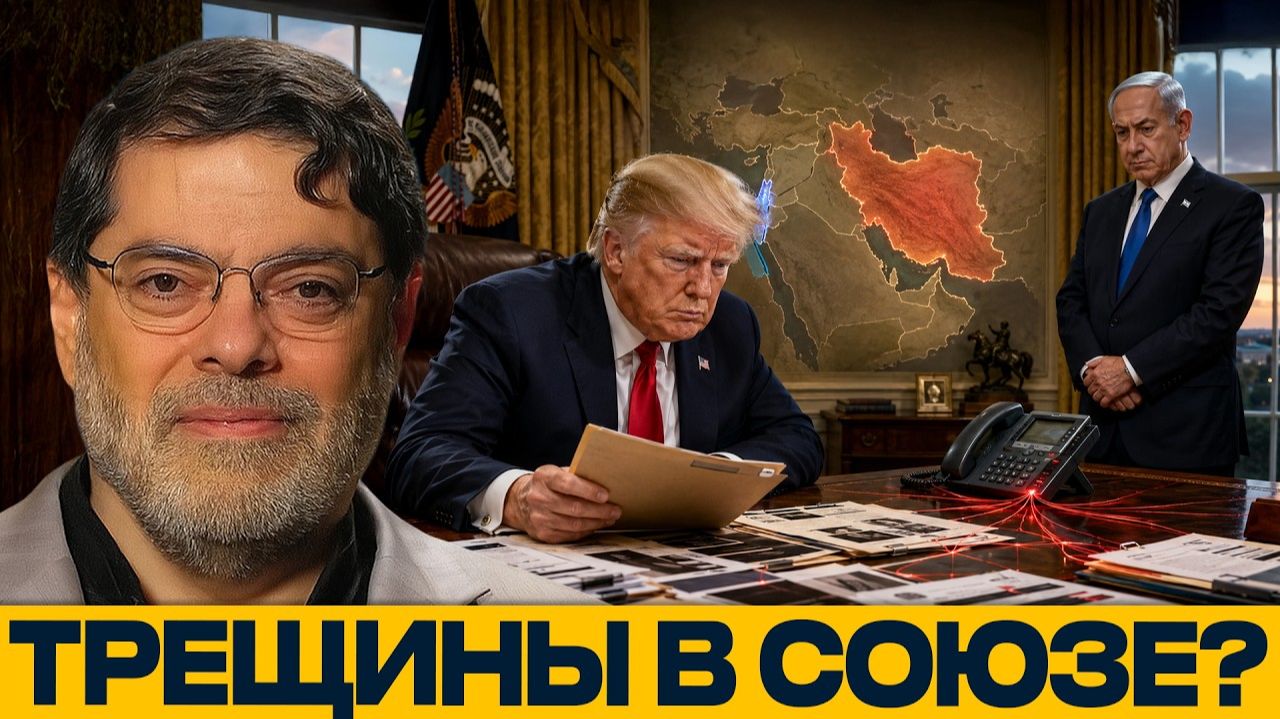 Шпионаж и политика; что обсуждают вокруг Израиля - Мухаммад Маранди смотреть онлайн