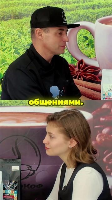 Кофейное производство с душой: почему отношение к делу важнее случайного успеха