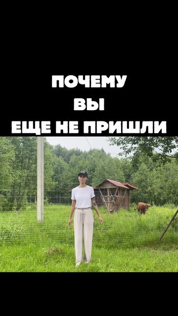 У нас всего один вопрос…