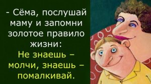 Короткие но ёмкие еврейские анекдоты