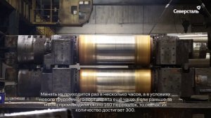 Как команда листопрокатного цеха № 2 ЧерМК справляется с новыми вызовами