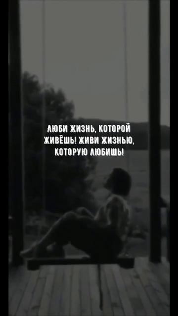 #1096 Цитата дня. Мотивация.