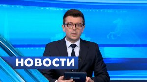 Главные новости Петербурга / 11 июня
