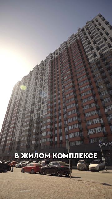 Паркинг в подарок к квартире! 🅿️