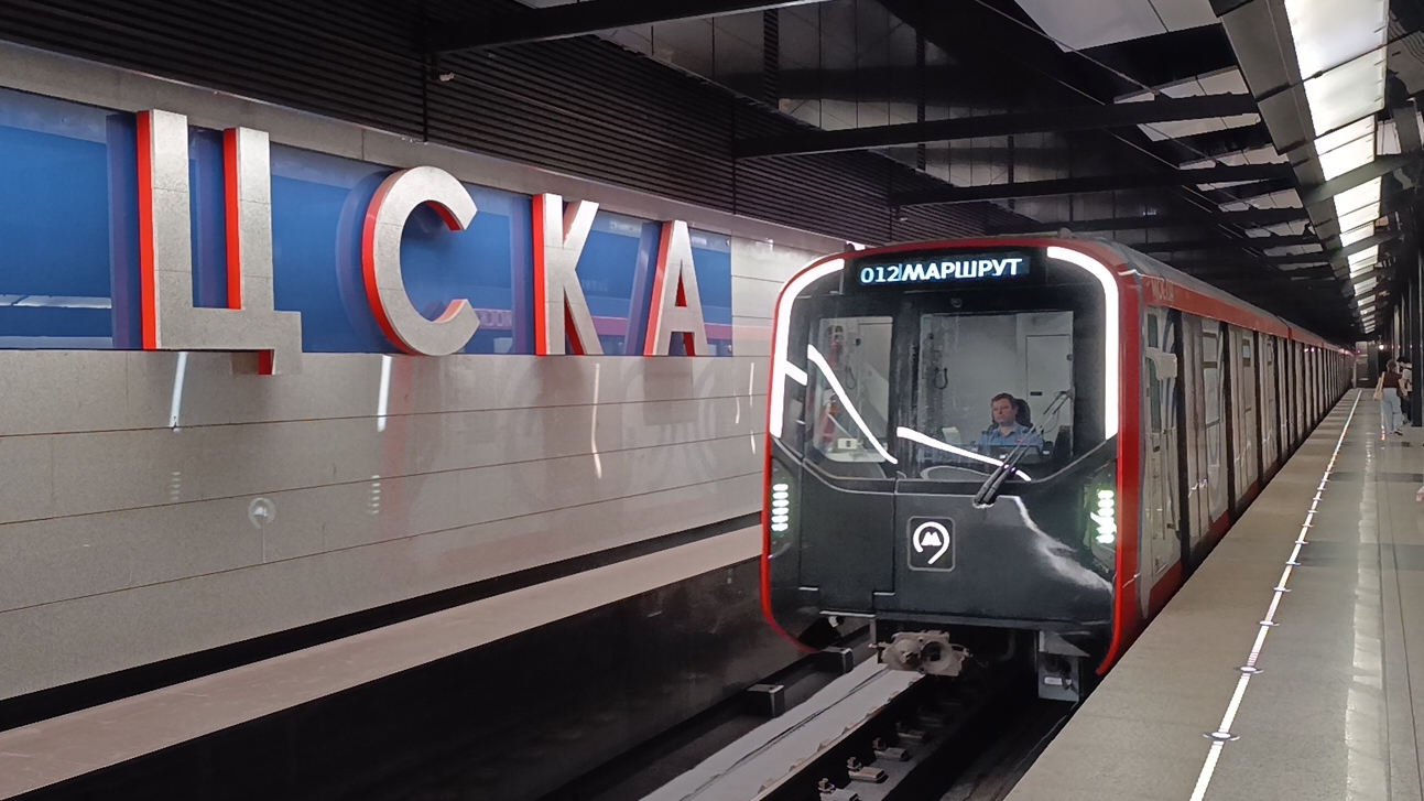 Метро Москвы красивая станция ЦСКА БКЛ | Осторожно прибывает поезд Москва смотреть онлайн