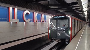 Метро Москвы красивая станция ЦСКА БКЛ | Осторожно прибывает поезд Москва