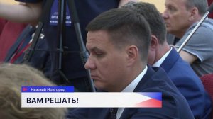 Территориальные координаторы проекта «Вам решать!» появятся в Нижегородской области