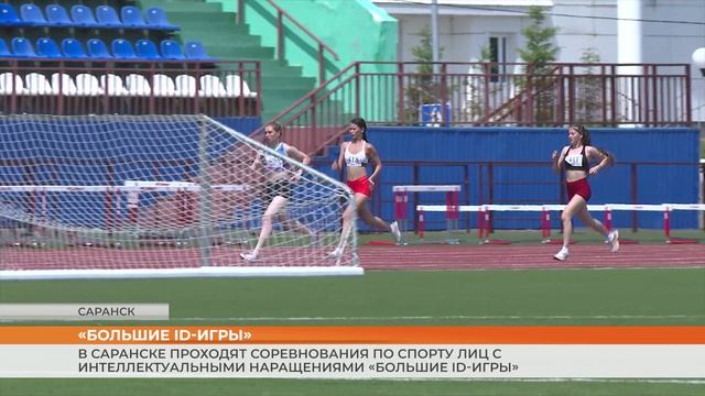 Открытие всероссийских «Больших ID-игр»