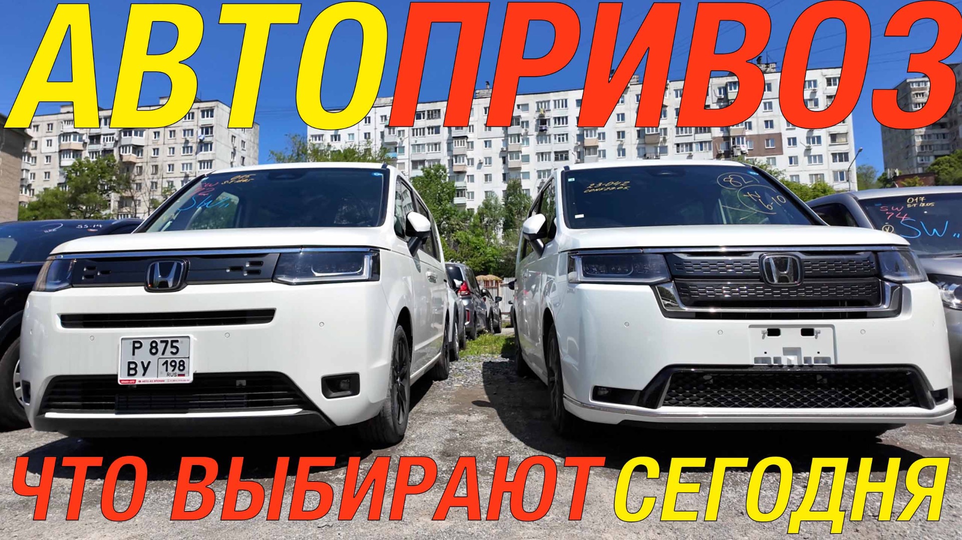 ОБЗОР 25 ПРИВЕЗЕННЫХ АВТОМОБИЛЕЙ ИЗ ЯПОНИИ, КИТАЯ И КОРЕИ смотреть онлайн