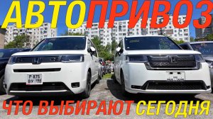 ОБЗОР 25 ПРИВЕЗЕННЫХ АВТОМОБИЛЕЙ ИЗ ЯПОНИИ, КИТАЯ И КОРЕИ