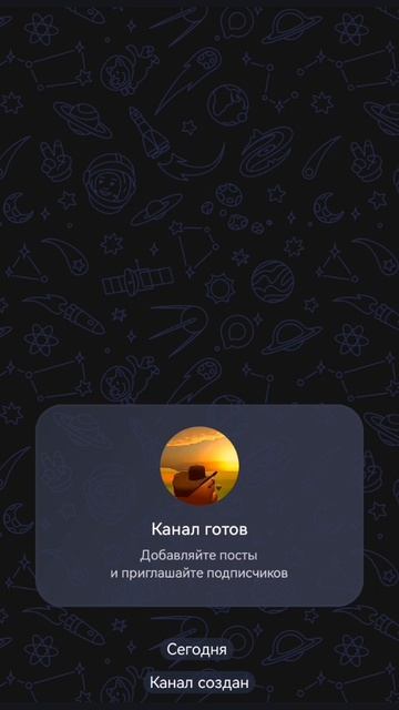 я создал свой мах канал:/ ссылка в описание