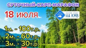 Регистрация открыта: Рыболовный турнир на Ставрополье  🎣. СУПЕР ПРИЗЫ ❤🔥 И КЛЁВ!