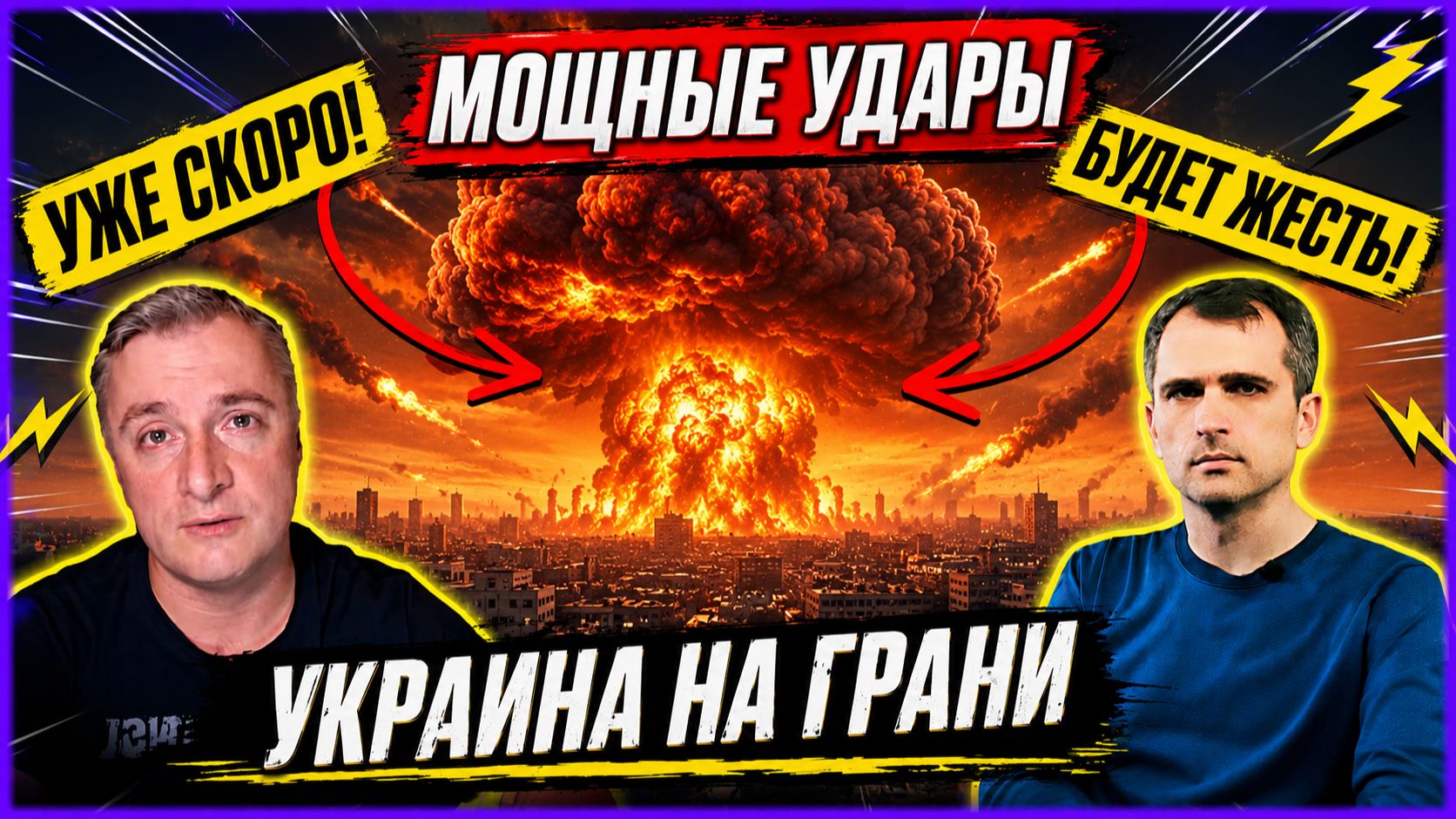 В КИЕВЕ ПАНИКА! ВС РФ ОШАРАШИЛИ ВСУ СВОИМИ ДАЛЬНОБОЙНЫМИ УДАРАМИ! СРОЧНЫЕ СВЕЖИЕ СВОДКИ!